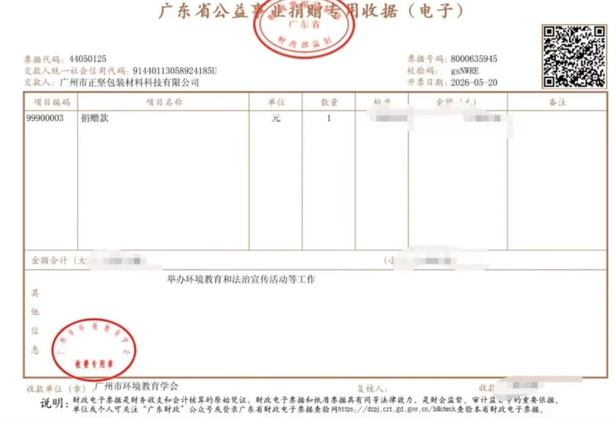 微信图片_2026-05-22_150738_956.png 微信图片_2026-05-22_150738_956.png