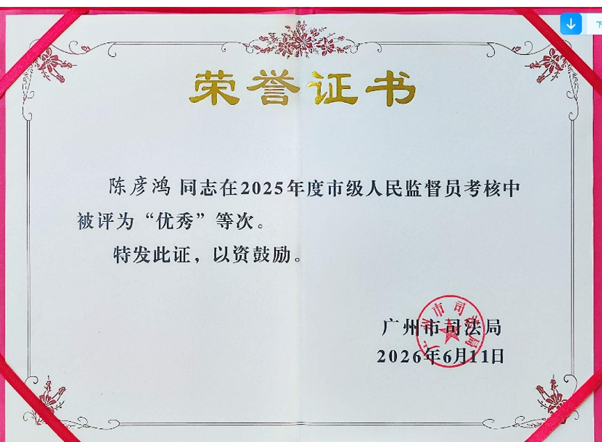 微信图片_2026-06-26_163722_714.png