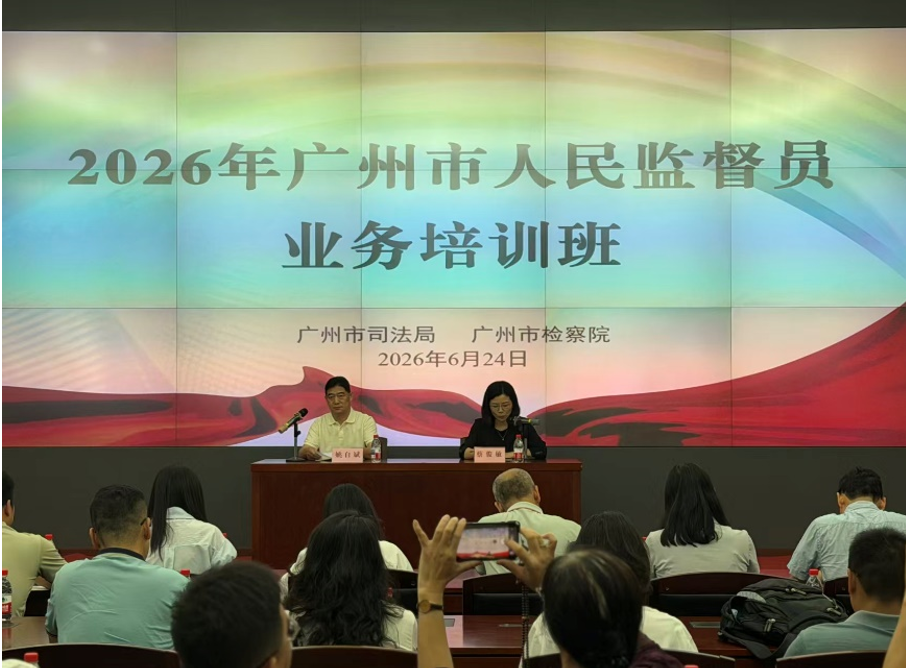微信图片_2026-06-26_163810_743.png
