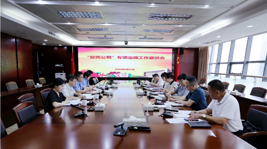 微信图片_2026-06-26_163825_853.png